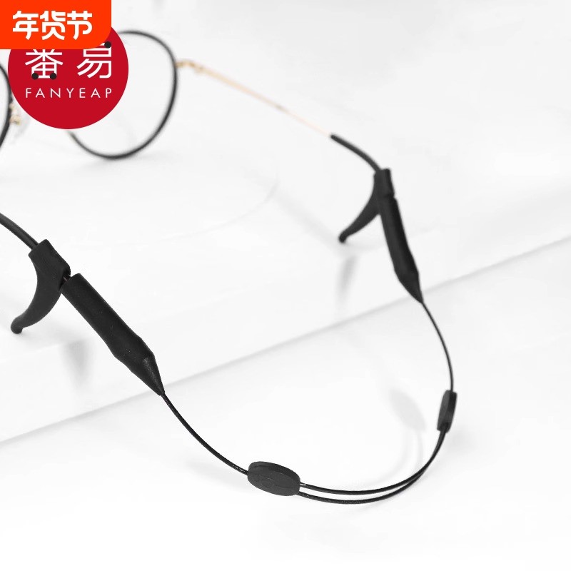 眼镜防滑绳A1pf0-挂绳运动打球眼镜腿固定绑带耳勾托绳子防脱落,ZIPPO/瑞士军刀/眼镜,眼镜链,淘宝优惠券,粉丝福利购,淘宝优惠卷