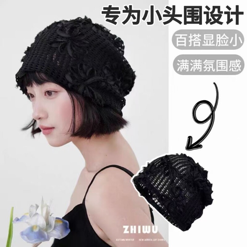 时尚薄款蕾丝亮片花朵套头帽女复古日系夏季头巾帽气质网纱礼帽潮