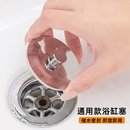 水槽排水器盖子拖把池堵头密封圈 浴缸下水塞通用硅胶木桶配件老式