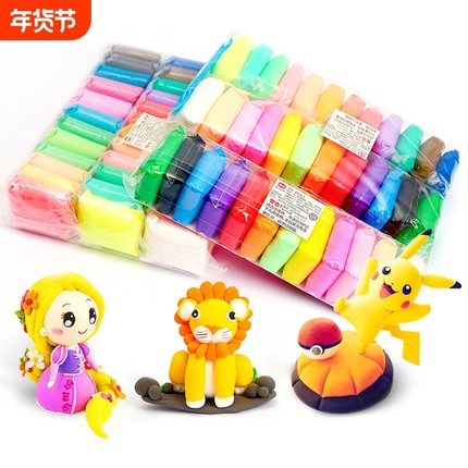 超轻粘土无毒儿童幼儿园24色小学生黏土36色12色无味安全橡皮彩泥