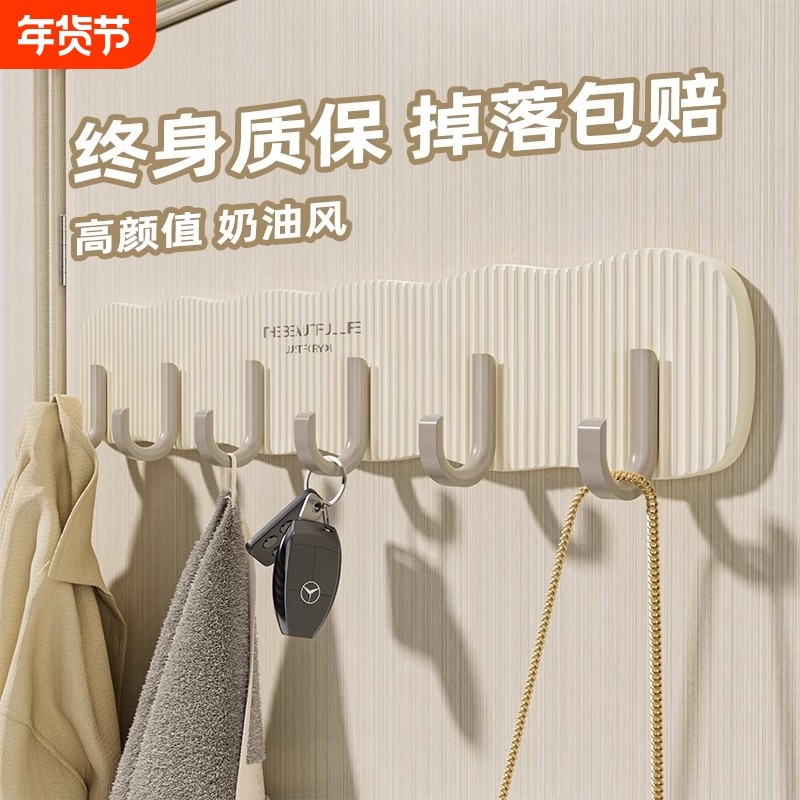 挂钩强力承重粘胶免打孔一排门后置物挂衣架卫生间浴室墙壁无痕贴
