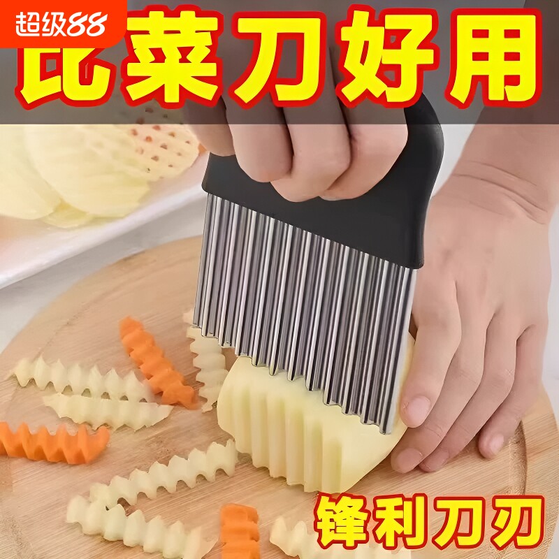 不锈钢狼牙波纹切菜刀多功能图片