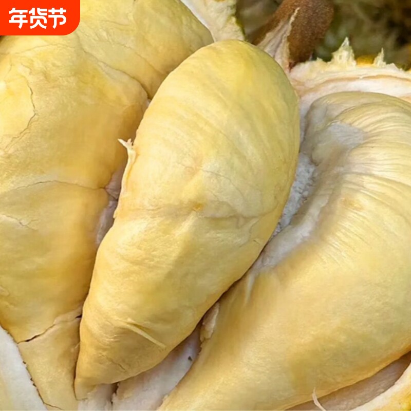 【30年老树】正宗泰国新鲜金枕榴莲冻肉软糯香甜冰淇淋绵密的口感