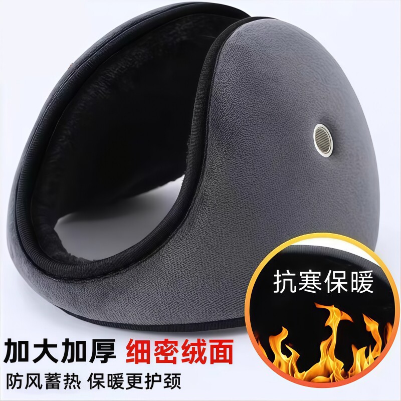 护耳罩耳包耳套男士冬季加厚保暖耳帽护耳朵套耳捂子防寒耳暖防风