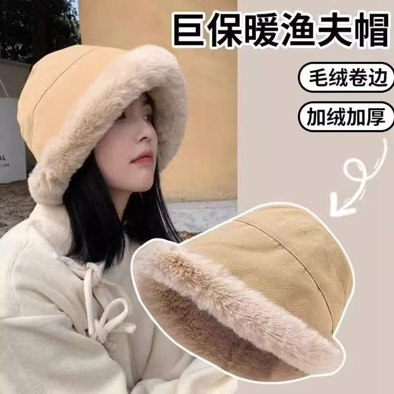 复古风加绒保暖渔夫帽显脸小冬季专属加厚黑色卡其色休闲