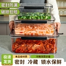泡菜密封盒食品级冰箱收纳盒专用辣白菜腌咸菜罐容器大容量保鲜盒