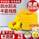 防水防冻国标电源线电线牛筋1.52.54平方电缆线护套线家用电动车