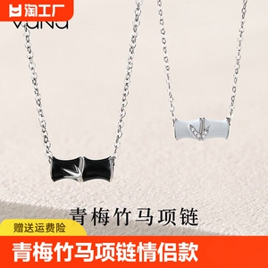 VANA青梅竹马项链女款银时尚小众饰品纪念日生日礼物送女友老婆