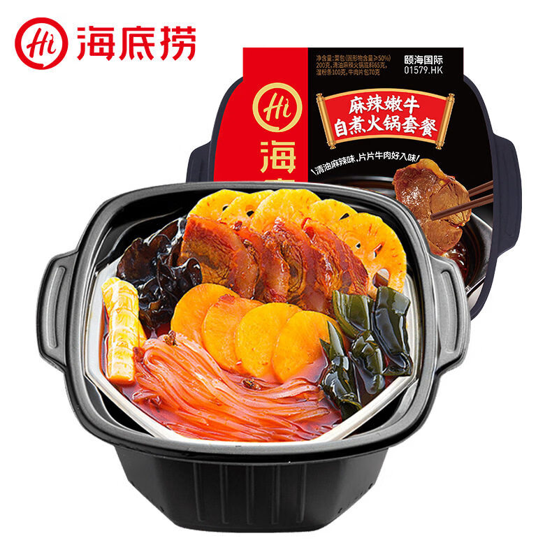 海底捞麻辣嫩牛自热火锅435g盒装方便速食懒人宿舍免煮不开火自煮