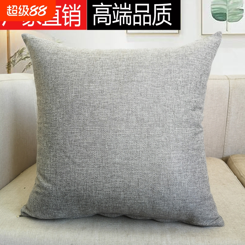加厚亚麻抱枕沙发靠枕客厅办公室床头大号靠背腰枕套子不含芯靠垫