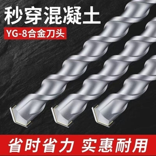 电锤冲击钻穿墙打孔神器混凝土专用方柄圆柄加长冲击钻头钻孔钢筋