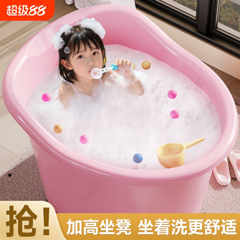 宝宝儿童泡澡桶洗澡桶大号婴儿浴桶家用游泳桶小孩加厚洗澡盆泳池