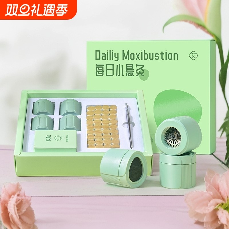 微烟随身灸艾灸盒家用便携穴位熏蒸专用器具悬灸筒艾条小悬炙神器