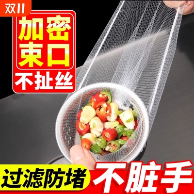 一次性厨房过滤网|超2000次加购