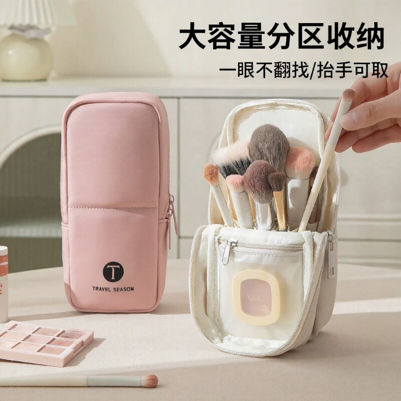 便携旅行2026新款女洗漱包外出随身袋眉笔刷包立式化妆笔刷化妆包