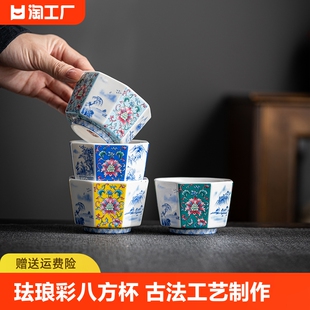 珐琅彩八方杯茶杯青花宫廷风中式陶瓷家用主人杯喝茶品茗杯防烫