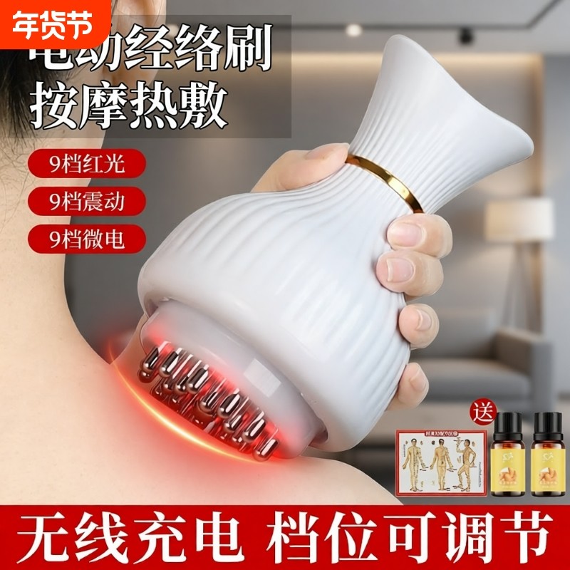 电动经络刷按摩全身通用疏通筋络刷腿刮痧仪器揉肚子背部神器按摩,个人护理/保健/按摩器材,其它按摩器材,淘宝优惠券,粉丝福利购,淘宝优惠卷