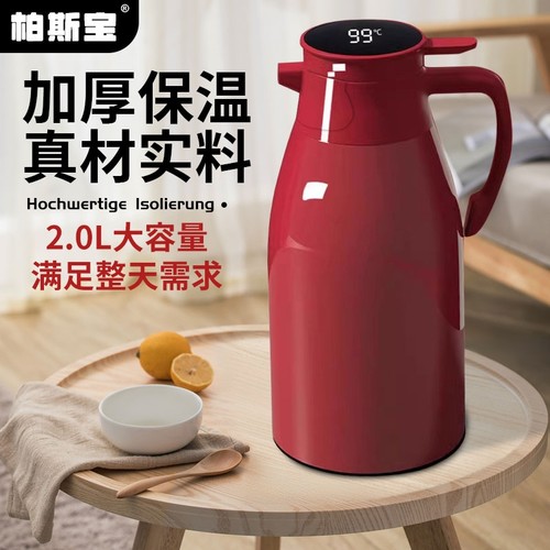 玻璃内胆保温壶大容量家用保温水壶冬季暖水壶热水壶保温瓶热水瓶