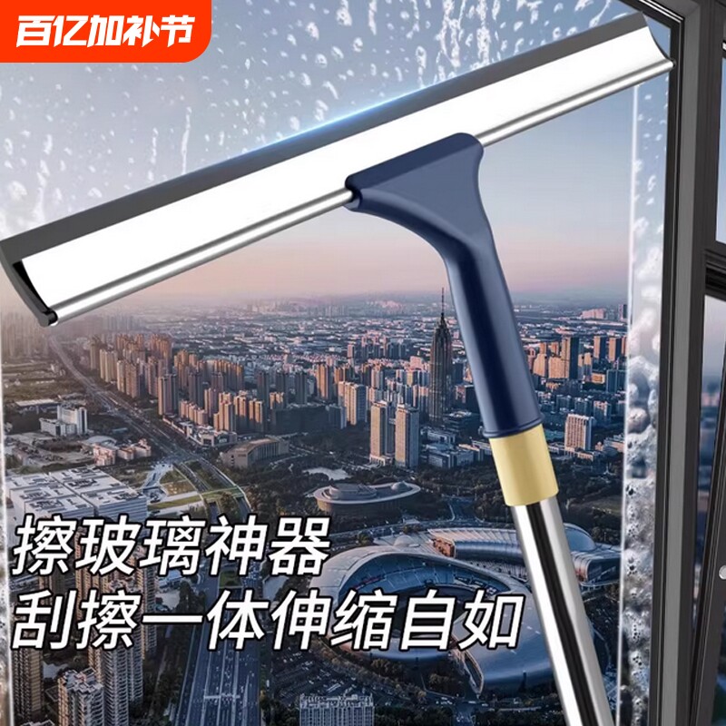 擦玻璃神器家用窗户双面刮水器高层窗外专用保洁清洁工具套装擦窗