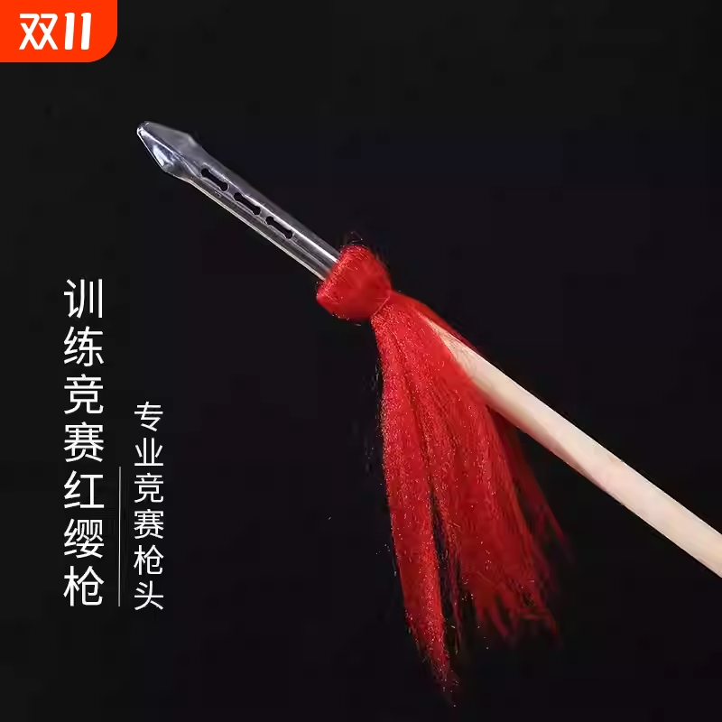 武术红缨枪白蜡杆训练枪霸王枪长矛龙枪表演比赛枪不锈钢枪头儿童