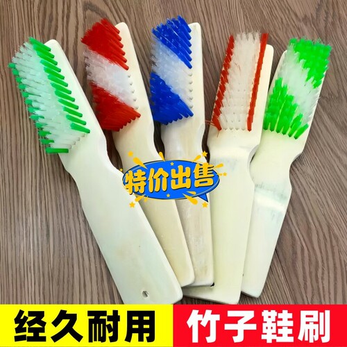 鞋刷子竹制木质长柄硬毛刷鞋子神器洗鞋刷家用清洁刷洗衣刷地板刷