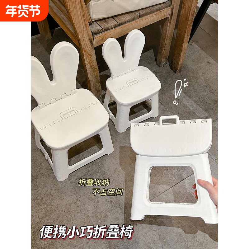 白色折叠小凳子户外轻便便携式塑料马扎凳家用浴室门口换鞋凳板凳