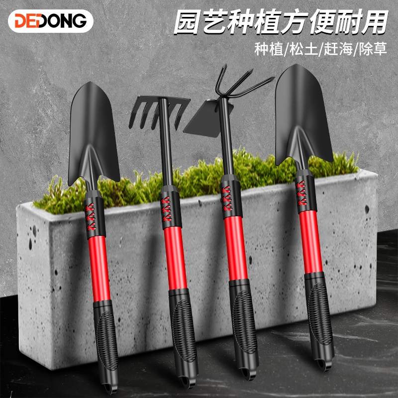 园艺工具铲子种花种菜赶海专用套装三件套花铲家用养花挖土小铁锹