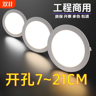 商用嵌入式 led筒灯4寸12W5寸18W工程开孔天花灯过道洞灯220V电压