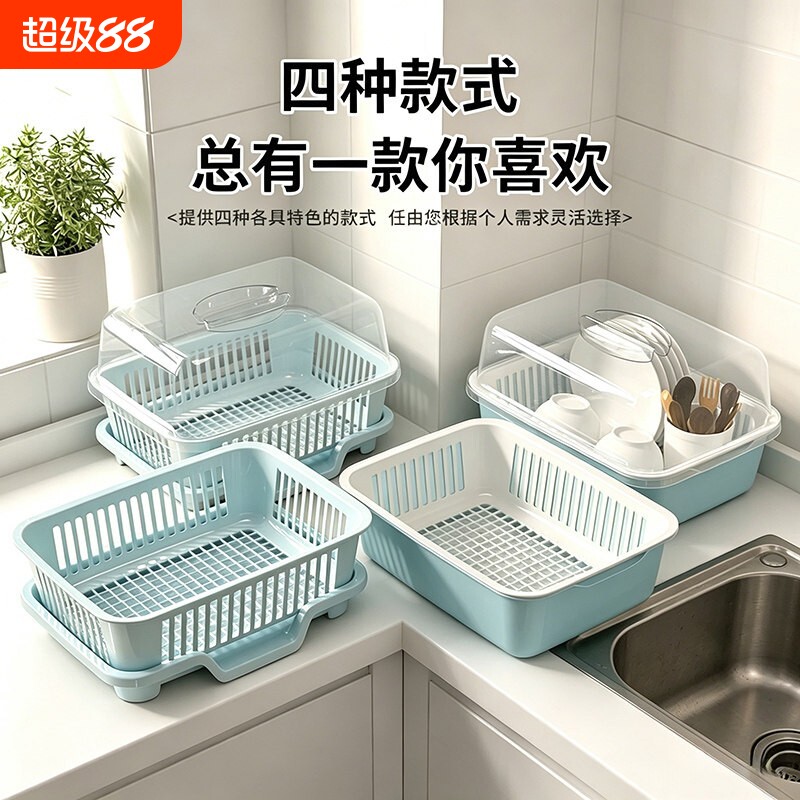 带盖碗筷收纳盒碗柜碗架图片