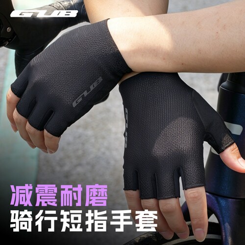 GUBS066公路车骑行手套