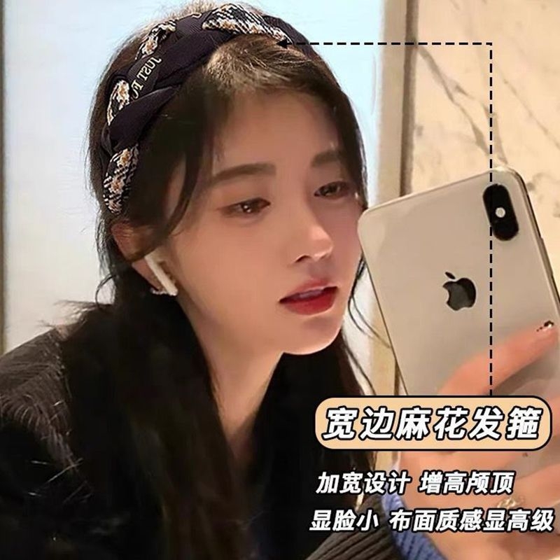 白鹿同款颅顶发箍女款夏季发卡显脸小洗脸头箍新款宽边高级麻花