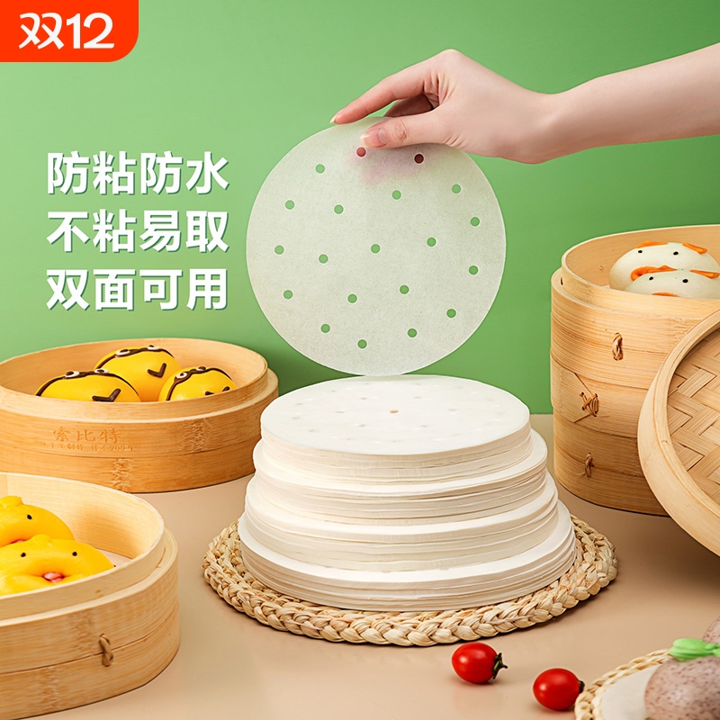 一次性不粘蒸笼纸|超3000次加购