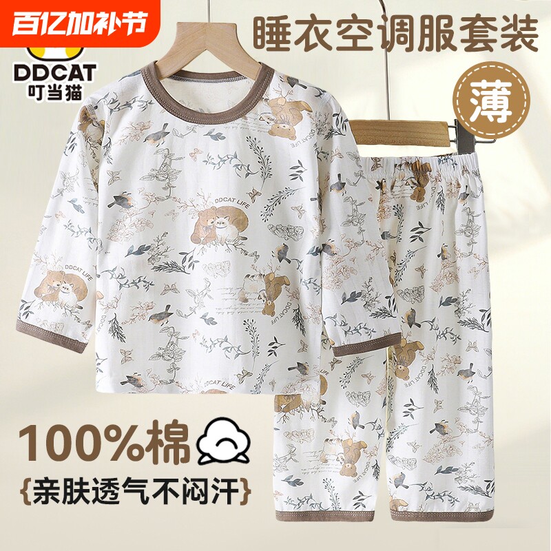 韩版童装儿童打底衫宝宝长袖上衣裤子柔软a类女童秋冬衣服家居服