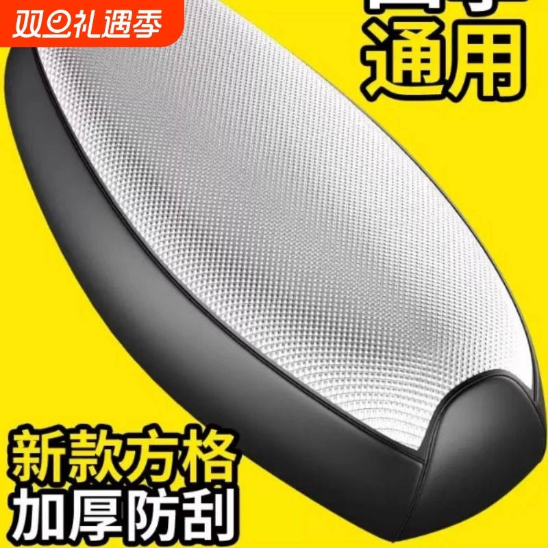 电动车座套电瓶车坐垫套万能防水防晒四季通用