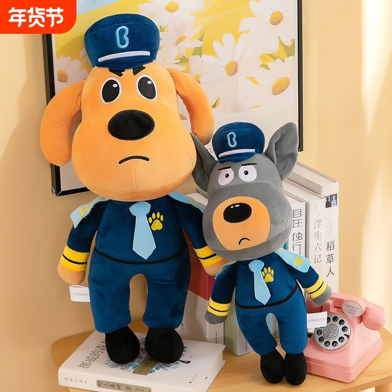 拉布拉多警长狗狗卡通玩具警员公仔玩偶毛绒玩具儿童生日礼物动物