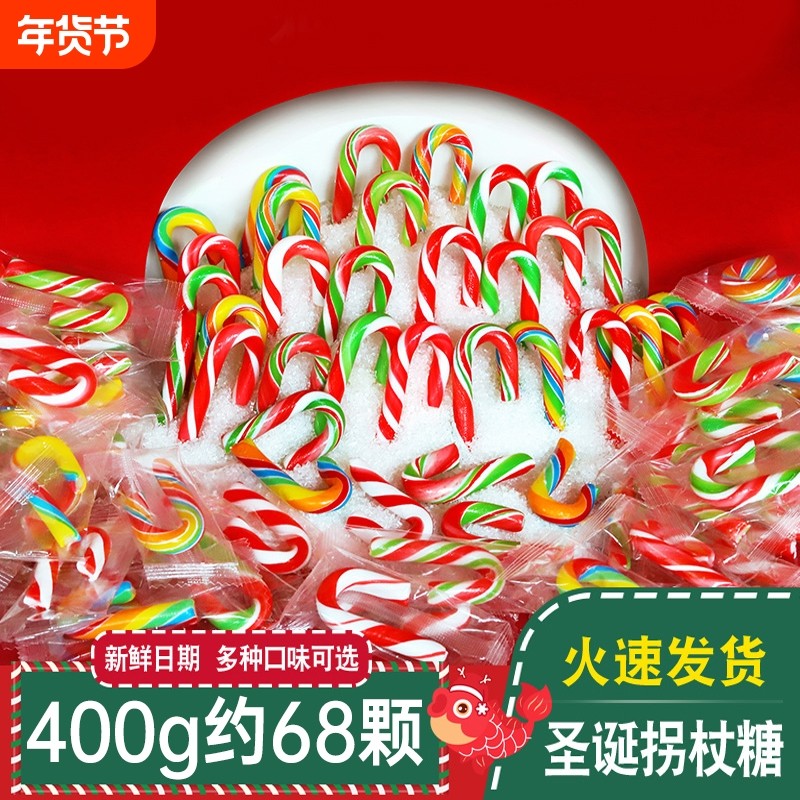 圣诞节糖果小零食圣诞创意拐棍糖卡通棒棒糖拐杖糖散装儿童礼物