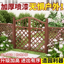 防腐木栅栏门花园围栏门庭院篱笆户外小院子门菜园网格伸缩简易