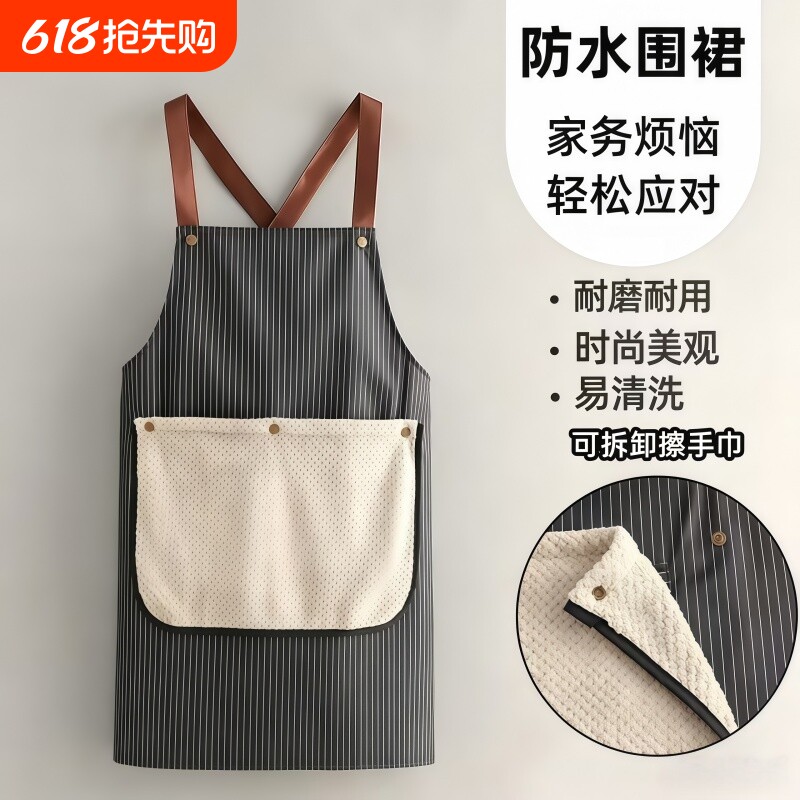 防水防油厨房围裙 带可替换毛巾 家用做饭餐饮耐磨透气围腰