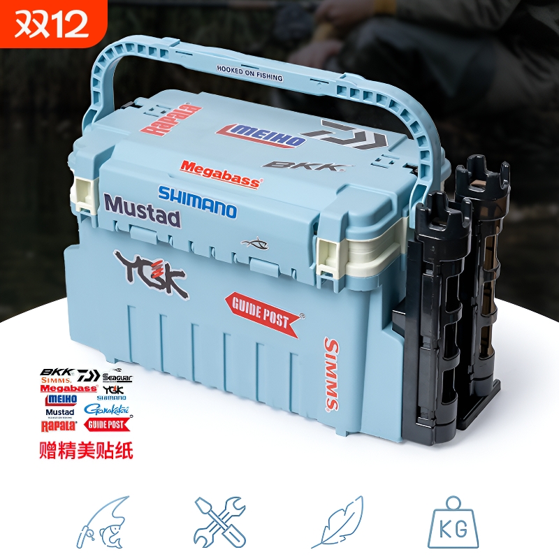 路亚钓箱便携收纳箱钓箱海钓矶钓