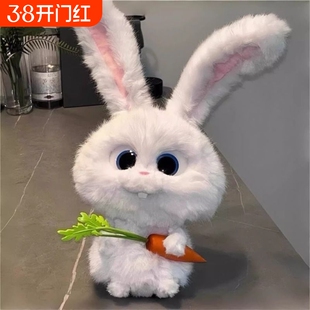 兔老大玩偶大机密兔子玩偶毛绒玩具兔老大胡萝卜公仔摆件生日礼物