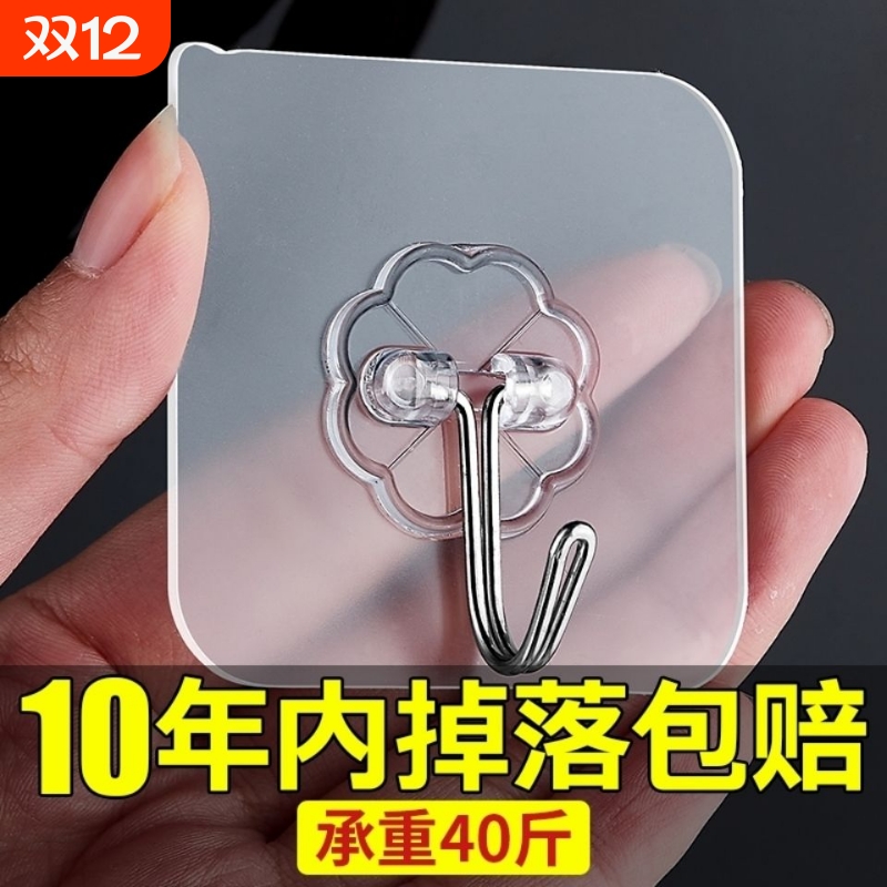 家居家用小东西居家生活日用品家庭厨房卫生间用品用具小百货大全