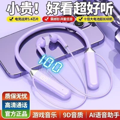 柏林音效久戴不痛耳机蓝牙2025新款骨传导不入耳挂耳式之运动跑步