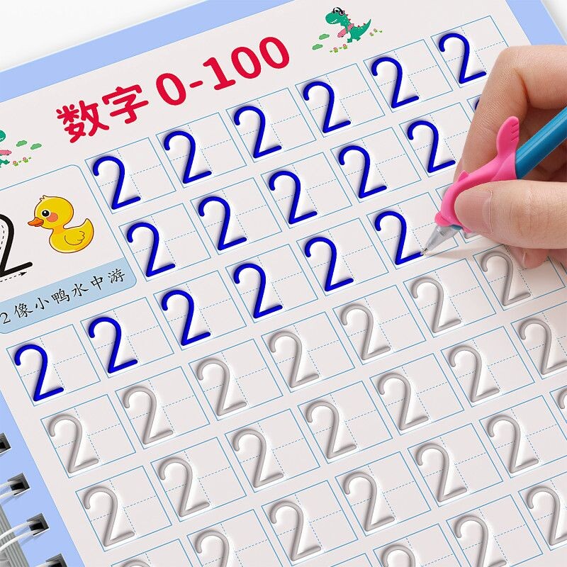 数字练字帖幼儿园凹槽控笔训练儿童练习字帖入门描红本专用中大班英文拼音笔画偏旁画画汉字笔顺书写基础楷书硬笔