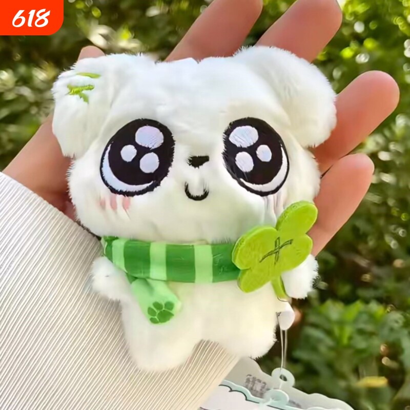 四叶草小狗挂件玩偶卡通可爱毛绒公仔安抚娃娃车载挂饰送朋友礼物
