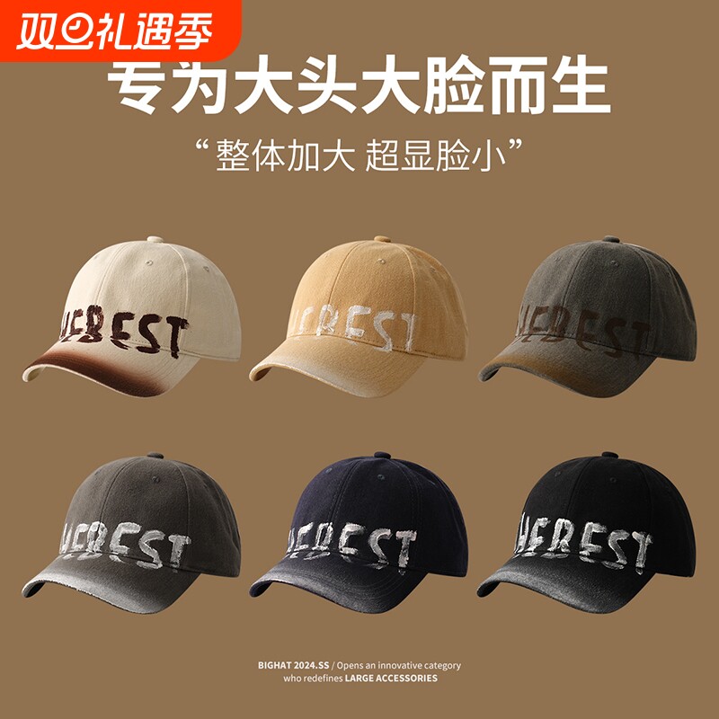 大头星球大头围拼色潮流棒球帽2025新款显脸小鸭舌帽子女红色圆脸