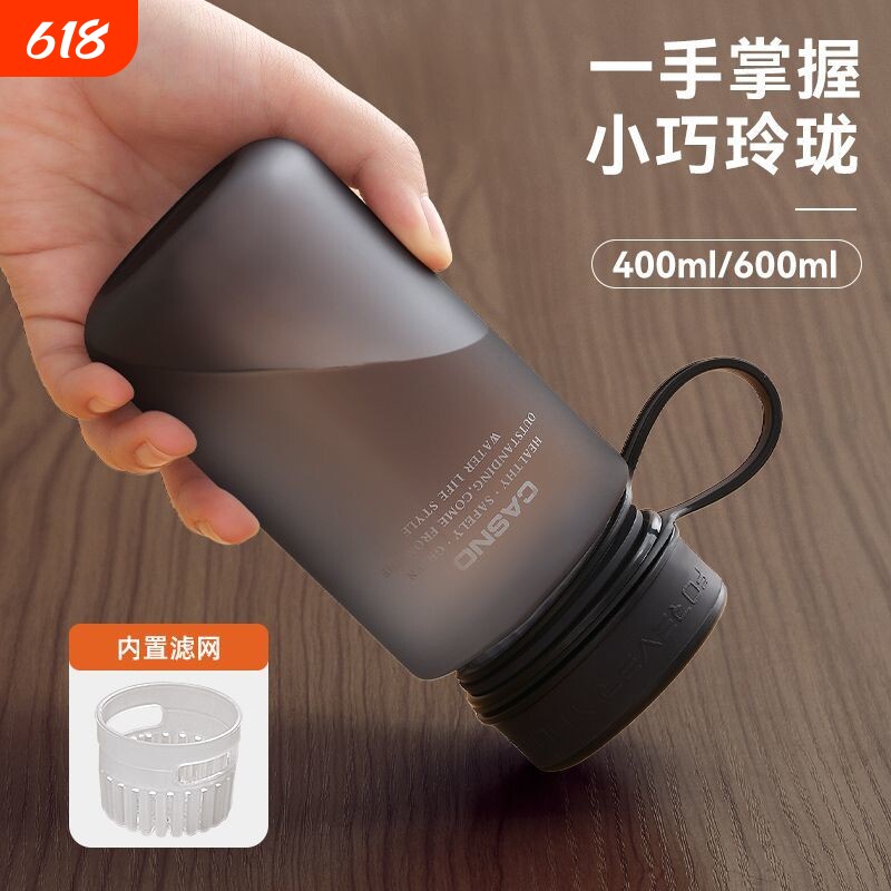 水杯男夏季塑料杯子防摔耐高温茶杯磨砂水瓶小巧便携学生随手杯
