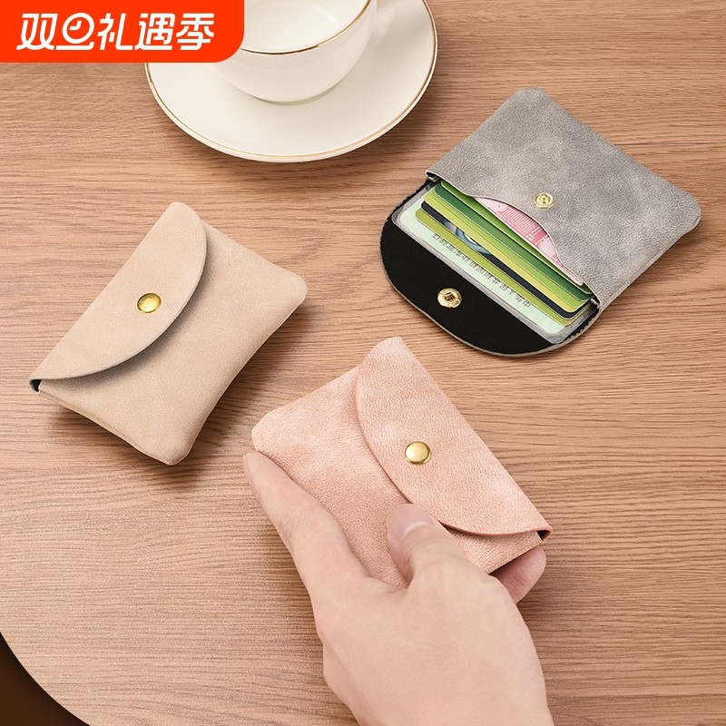 卡包零钱包一体男女小巧迷你超薄短款钱包多功能钱夹大容量硬币包