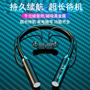 可孚欧芯运动挂脖式蓝牙耳机高音质降噪超长续航舒适佩戴