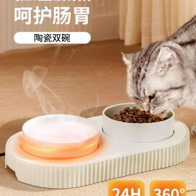 猫碗陶瓷恒温猫咪饮水机双碗自动饮水碗加热狗狗食盆冬季不易打翻