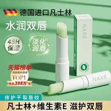 润唇膏女保湿滋润补水凡士林防干裂去死皮淡化唇纹正品男女士专用